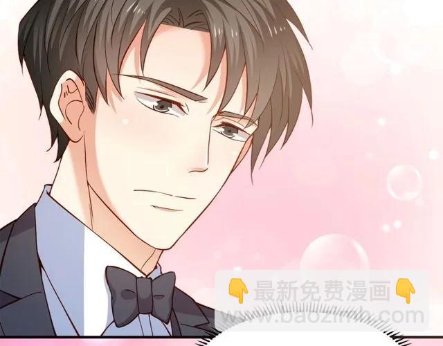 霸道總裁？不存在的！ - 第80話 爲了你我什麼都願意做(1/2) - 8