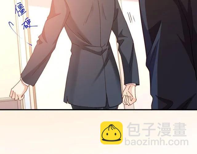 霸道總裁？不存在的！ - 第80話 爲了你我什麼都願意做(2/2) - 6