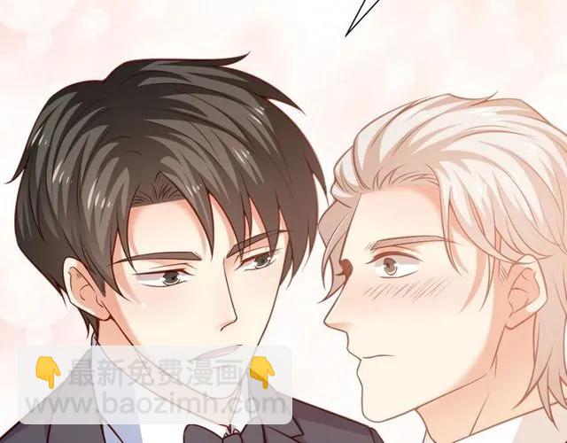 霸道總裁？不存在的！ - 第80話 爲了你我什麼都願意做(2/2) - 5