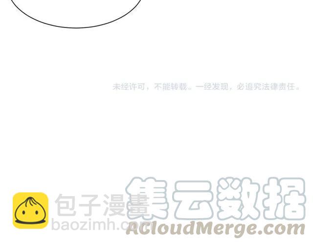 霸道總裁？不存在的！ - 第80話 爲了你我什麼都願意做(2/2) - 7