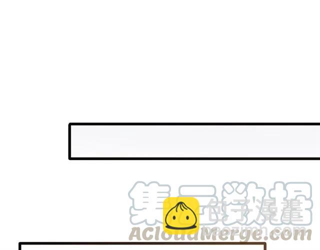 霸道總裁？不存在的！ - 第82話 第一次正式約會？(1/2) - 5