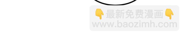 霸道總裁？不存在的！ - 第82話 第一次正式約會？(1/2) - 4