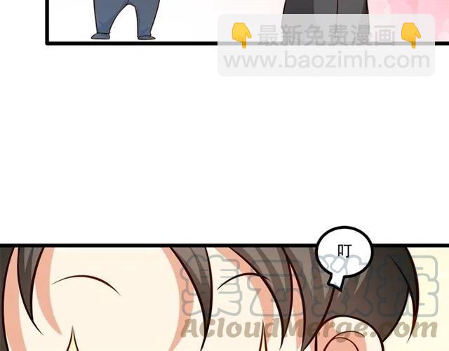 霸道總裁？不存在的！ - 第82話 第一次正式約會？(1/2) - 8