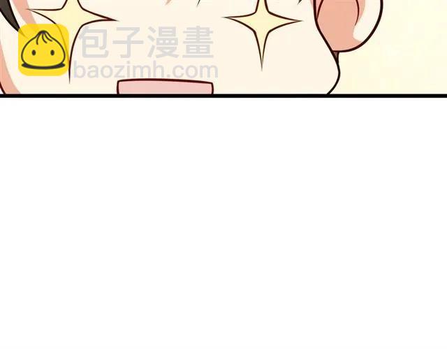 霸道總裁？不存在的！ - 第82話 第一次正式約會？(1/2) - 1