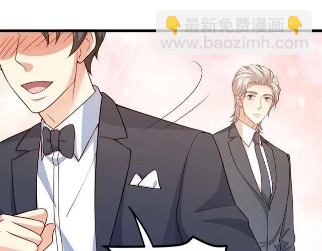 霸道總裁？不存在的！ - 第82話 第一次正式約會？(1/2) - 2