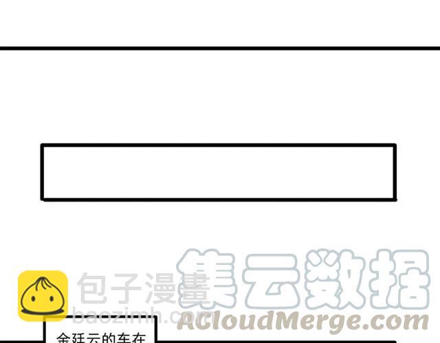 霸道總裁？不存在的！ - 第82話 第一次正式約會？(1/2) - 6