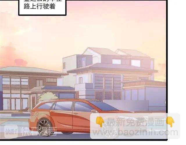 霸道總裁？不存在的！ - 第82話 第一次正式約會？(1/2) - 7