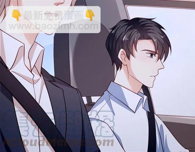 霸道總裁？不存在的！ - 第82話 第一次正式約會？(1/2) - 1