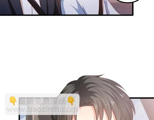 霸道總裁？不存在的！ - 第82話 第一次正式約會？(2/2) - 4