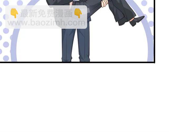 霸道總裁？不存在的！ - 第82話 第一次正式約會？(1/2) - 6