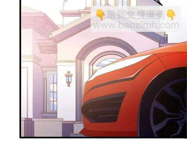 霸道總裁？不存在的！ - 第82話 第一次正式約會？(2/2) - 4