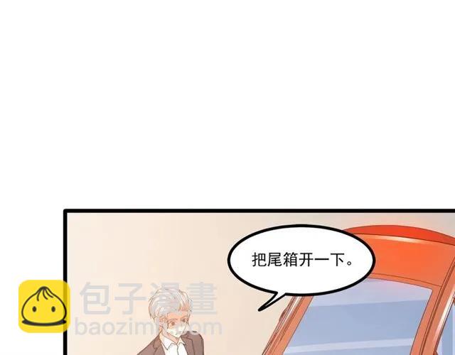 霸道總裁？不存在的！ - 第82話 第一次正式約會？(2/2) - 1