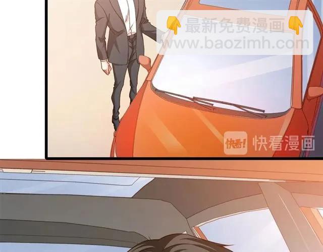 霸道總裁？不存在的！ - 第82話 第一次正式約會？(2/2) - 2