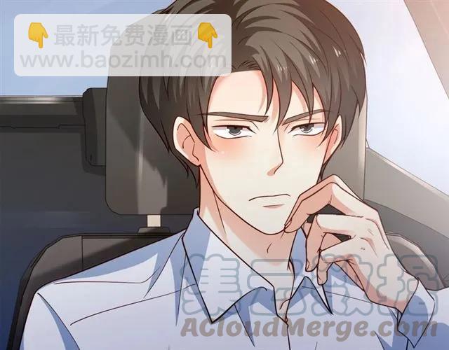 霸道總裁？不存在的！ - 第82話 第一次正式約會？(2/2) - 3