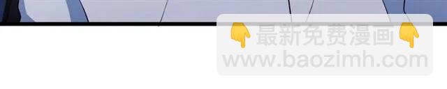 霸道總裁？不存在的！ - 第82話 第一次正式約會？(2/2) - 4