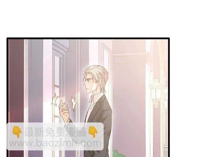 霸道總裁？不存在的！ - 第82話 第一次正式約會？(2/2) - 5