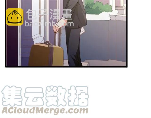 霸道總裁？不存在的！ - 第82話 第一次正式約會？(2/2) - 6