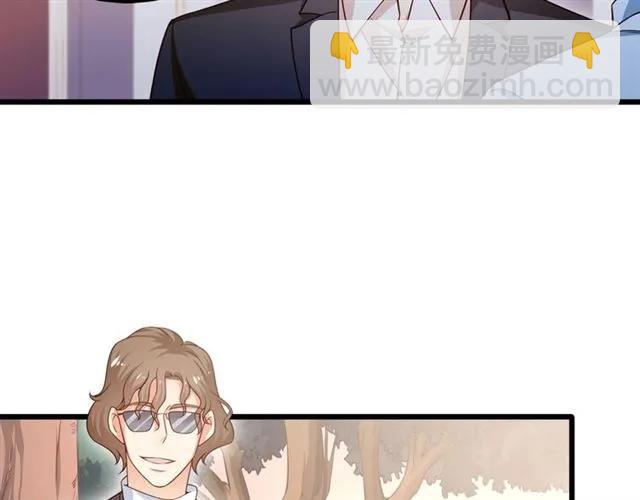 霸道總裁？不存在的！ - 第82話 第一次正式約會？(2/2) - 1