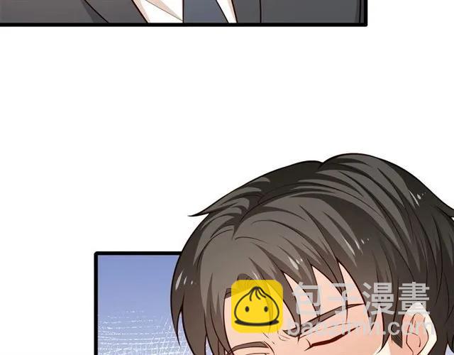 霸道總裁？不存在的！ - 第82話 第一次正式約會？(1/2) - 8