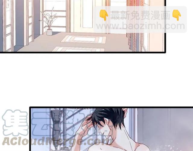 霸道總裁？不存在的！ - 第84話 醉酒(1/2) - 5