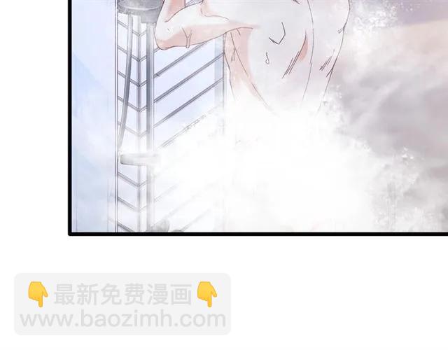 霸道總裁？不存在的！ - 第84話 醉酒(1/2) - 6