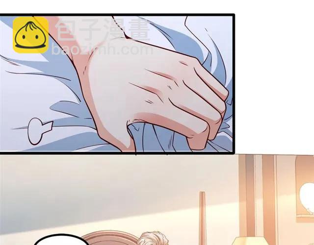 霸道總裁？不存在的！ - 第84話 醉酒(1/2) - 7