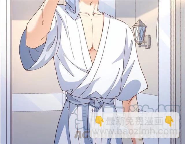 霸道總裁？不存在的！ - 第84話 醉酒(1/2) - 3