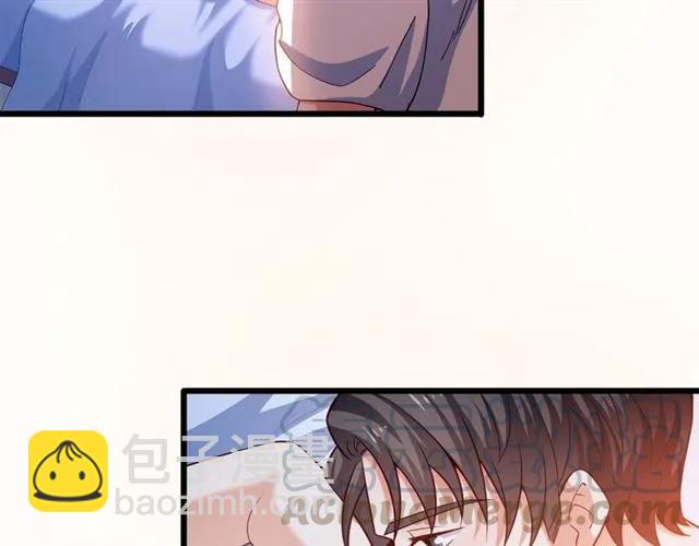 霸道總裁？不存在的！ - 第84話 醉酒(1/2) - 6