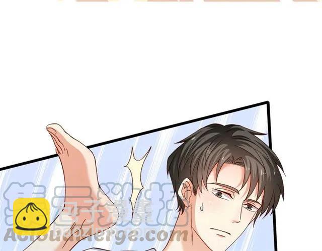 霸道總裁？不存在的！ - 第84話 醉酒(1/2) - 7