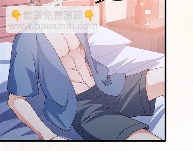 霸道總裁？不存在的！ - 第84話 醉酒(1/2) - 3