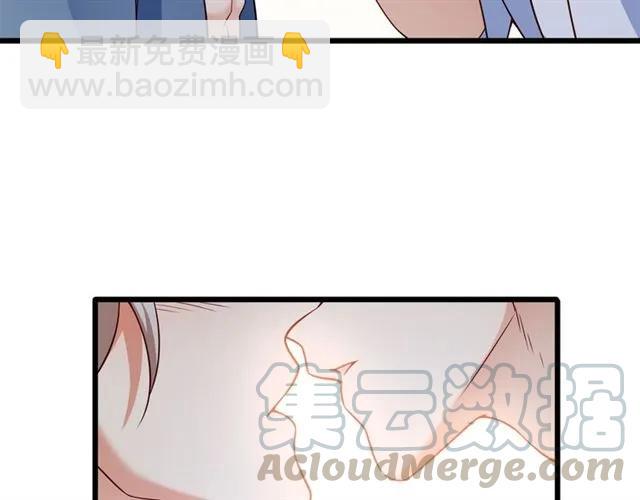 霸道總裁？不存在的！ - 第84話 醉酒(1/2) - 8