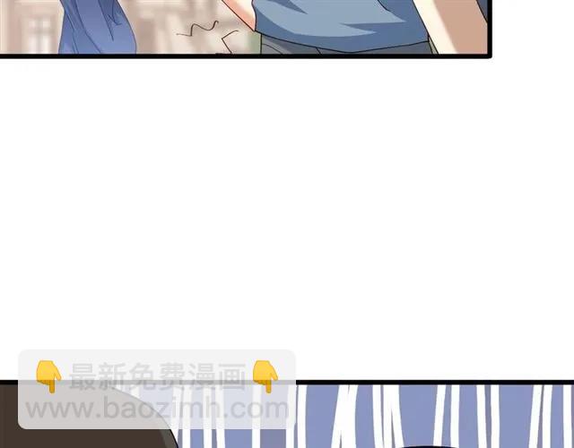 霸道總裁？不存在的！ - 第84話 醉酒(1/2) - 8