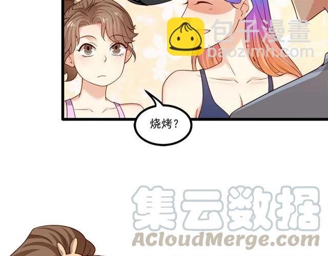 霸道總裁？不存在的！ - 第84話 醉酒(2/2) - 6