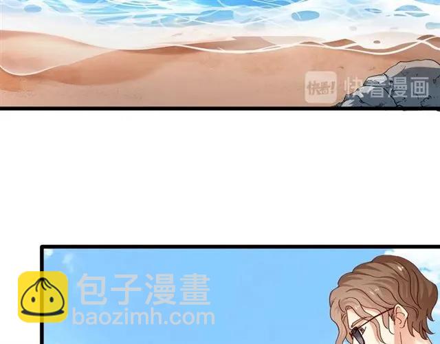 霸道總裁？不存在的！ - 第84話 醉酒(2/2) - 5