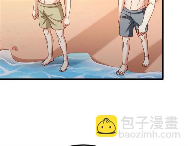 霸道總裁？不存在的！ - 第84話 醉酒(2/2) - 2