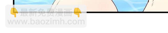 霸道總裁？不存在的！ - 第84話 醉酒(2/2) - 4