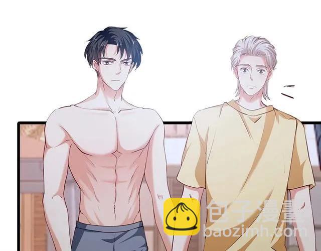 霸道總裁？不存在的！ - 第86話 離別前的危機？！(1/2) - 3