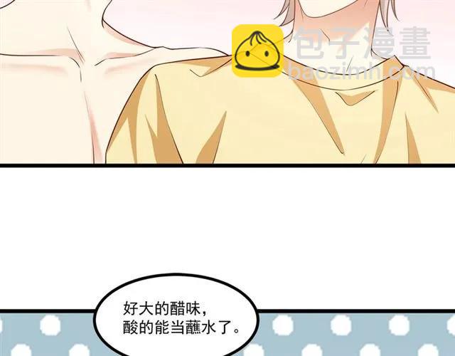 霸道總裁？不存在的！ - 第86話 離別前的危機？！(1/2) - 7