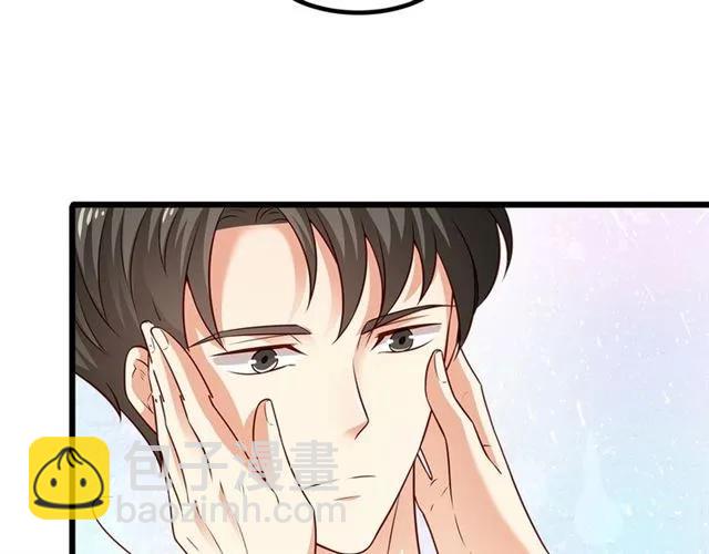 霸道總裁？不存在的！ - 第86話 離別前的危機？！(1/2) - 1