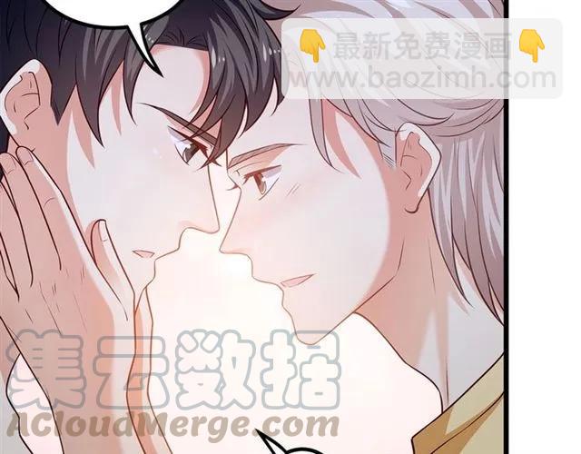 霸道總裁？不存在的！ - 第86話 離別前的危機？！(1/2) - 3