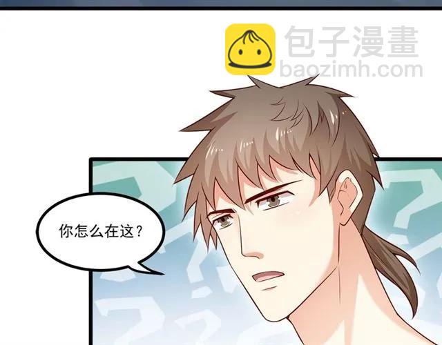 霸道總裁？不存在的！ - 第86話 離別前的危機？！(1/2) - 8