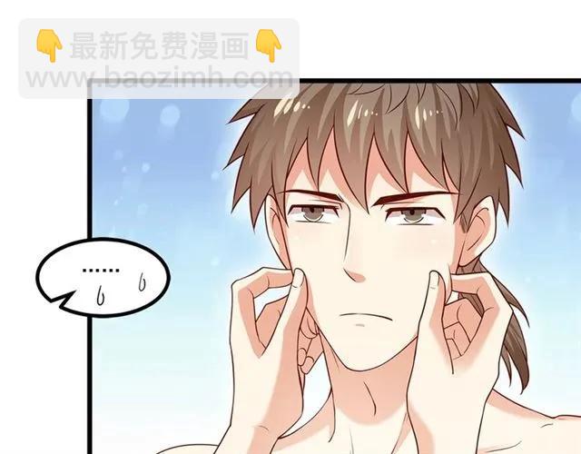 霸道總裁？不存在的！ - 第86話 離別前的危機？！(1/2) - 3