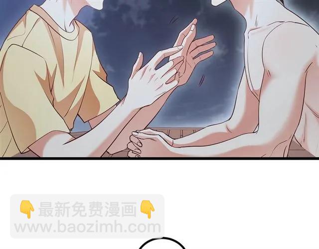 霸道總裁？不存在的！ - 第86話 離別前的危機？！(1/2) - 5