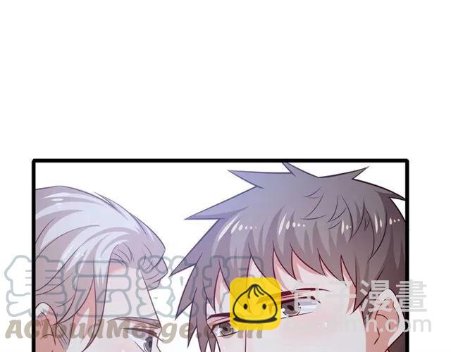 霸道總裁？不存在的！ - 第86話 離別前的危機？！(1/2) - 8