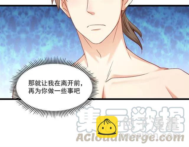 霸道總裁？不存在的！ - 第86話 離別前的危機？！(1/2) - 6