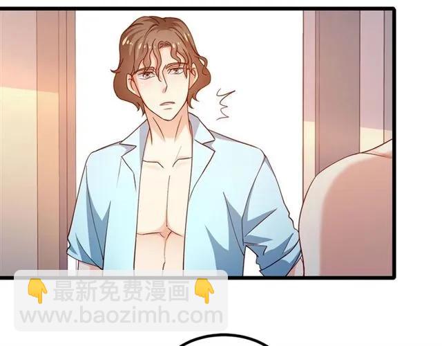 霸道總裁？不存在的！ - 第86話 離別前的危機？！(1/2) - 2