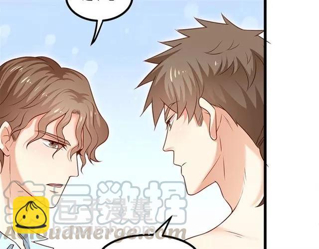 霸道總裁？不存在的！ - 第86話 離別前的危機？！(2/2) - 1