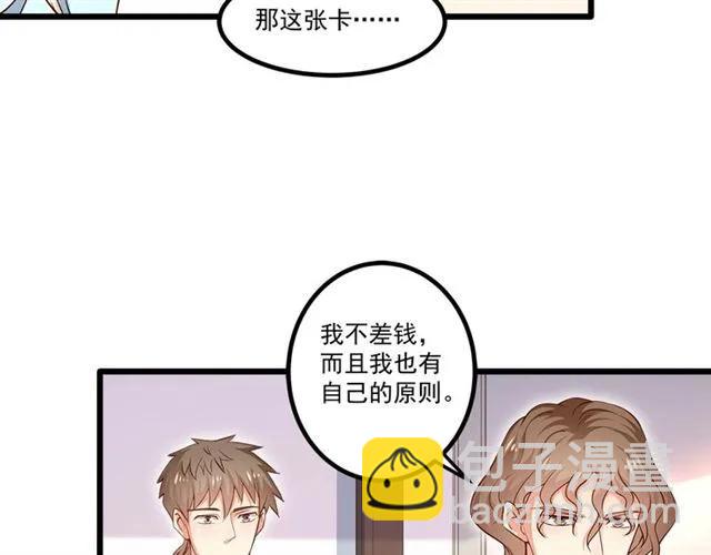 霸道總裁？不存在的！ - 第86話 離別前的危機？！(2/2) - 2