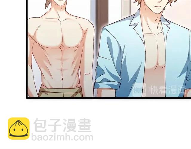 霸道總裁？不存在的！ - 第86話 離別前的危機？！(2/2) - 3