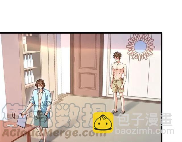 霸道總裁？不存在的！ - 第86話 離別前的危機？！(2/2) - 4